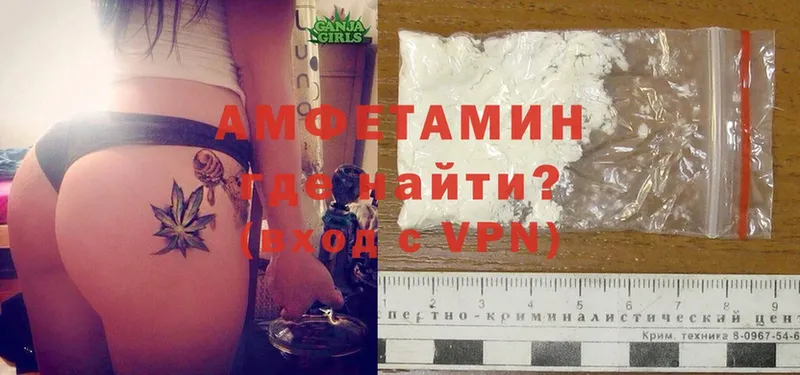 где найти наркотики  Стрежевой  Amphetamine Premium 