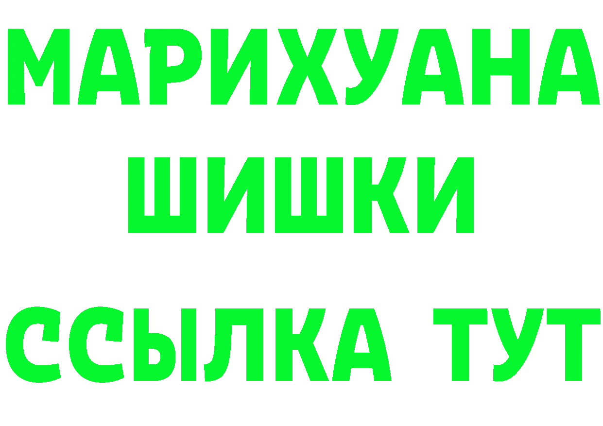 ГАШ Ice-O-Lator зеркало мориарти гидра Стрежевой