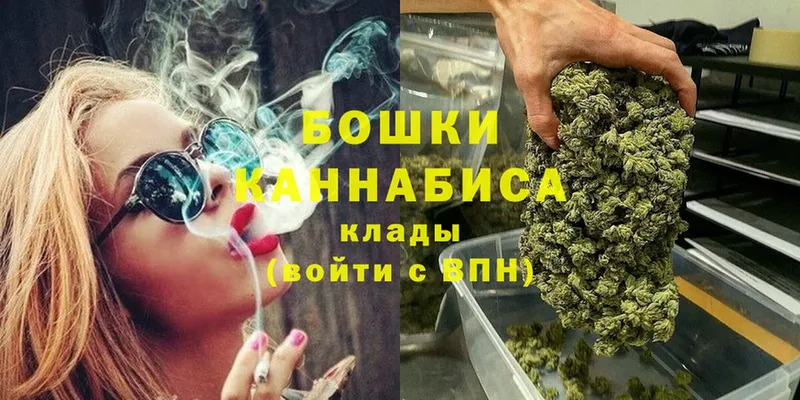 Бошки Шишки Ganja  Стрежевой 